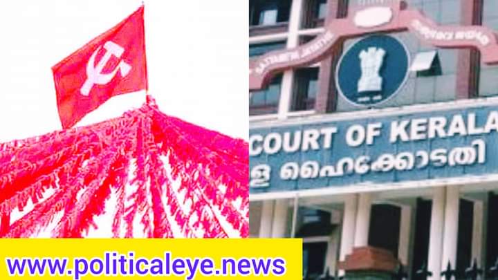 High Court against CPI (M) convention,