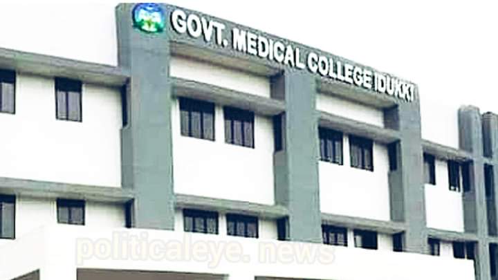 Medical Commission approves Idukki Medical College, allocates 100 MBBS seats;