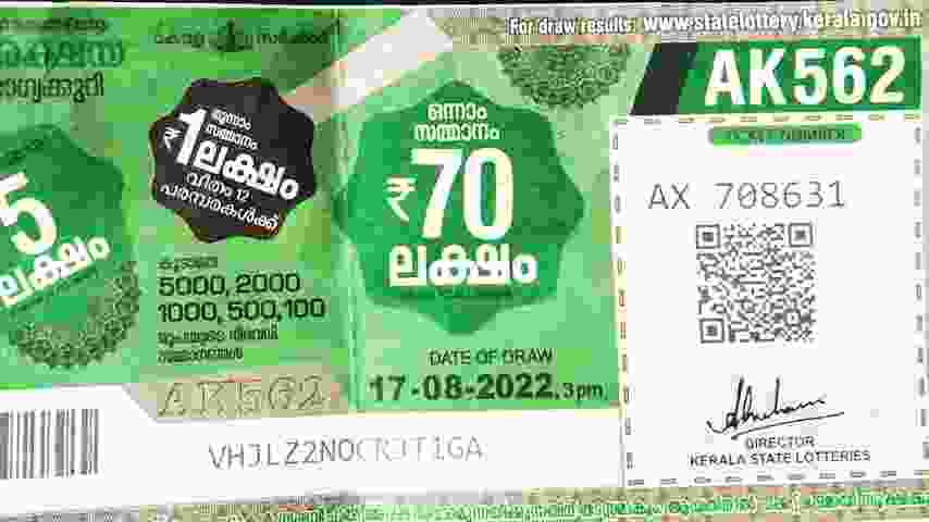 Kerala State Akshaya AK562 Lottery Result, 17-08-2022, #TodayKeralaLotteryResult, #keralaStateLottery, #AkshyaBagyakuri result,