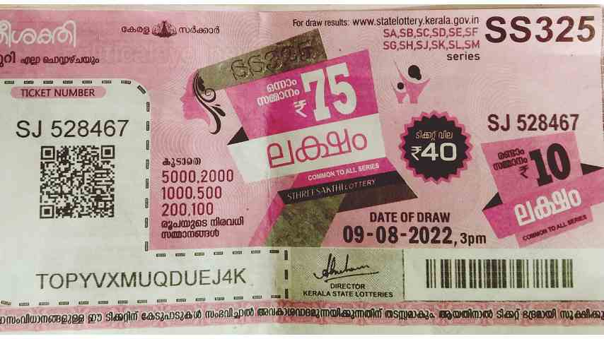 #SthreeSakthi SS325 Kerala State Lottery Result, 09-08-2022;#Today lottery result, #keralaStateLotteryResult, todayLiveLotteryResult
