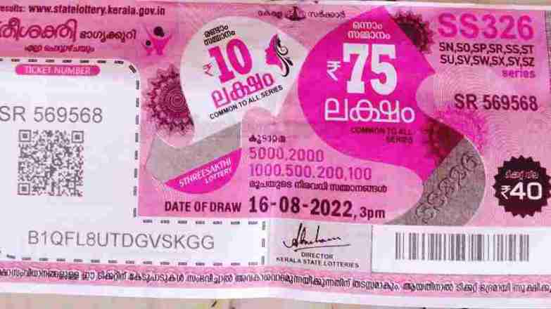 Kerala State Streeshakti Bhagya Kuri Result, 16-08-2022, #TodayKeralaLotteryResult, #keralaLotteryResult, #sthreeshakthiLotteryResult, sthreeshakthi SS326 lotteryResult, KeralaSamstha bagyakuri phalam today, #liveLotteryResult, #lotteryResult,