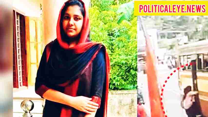 19-year-old girl goes missing under mysterious circumstances in Thiruvananthapuram; #CollegeStudent, #GirlMissingKerala,