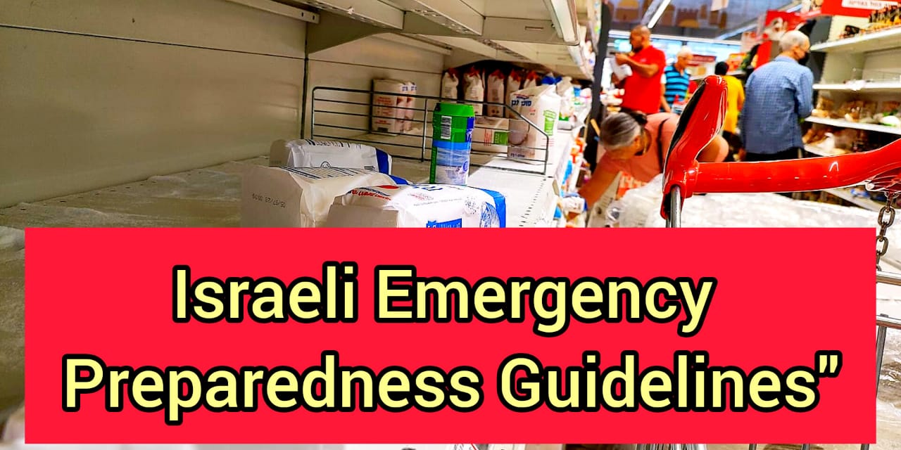 Israeli Emergency Preparedness Guidelines; #israel, #Gaza, #IranConflict,